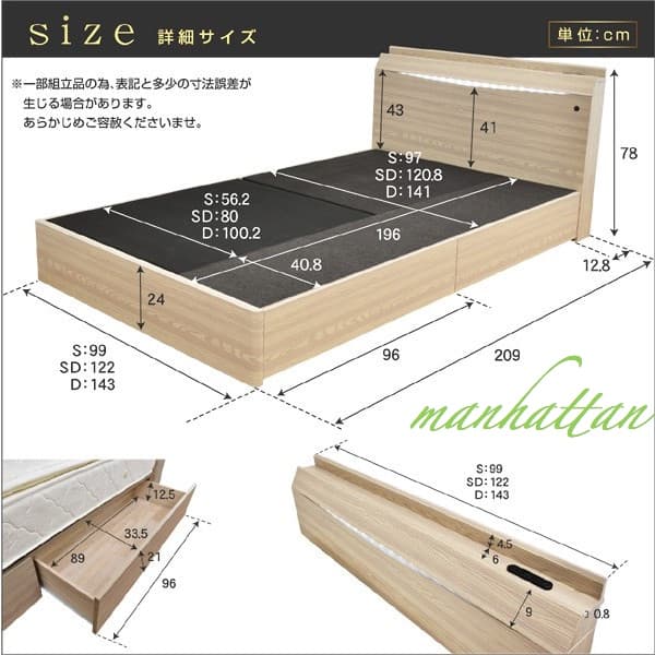 収納つき 宮付き シングルベッド ボンネルコイルマットレス付き