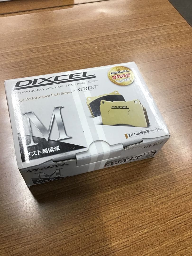DIXCEL ベルランゴ ブレーキパッド M2116238 M-Type
