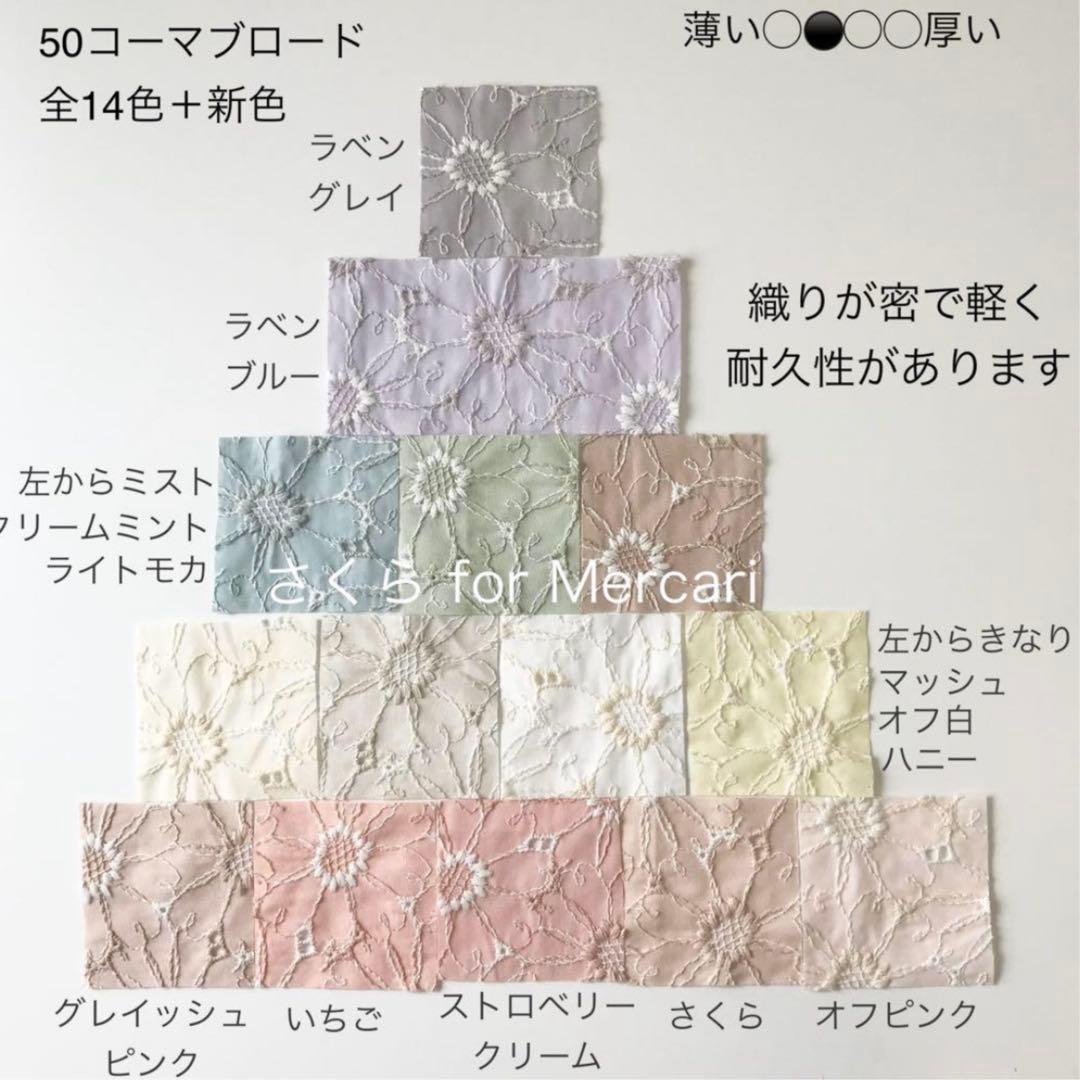 ピアニカケース くまさん刺繍キルト ハンドメイド 男の子