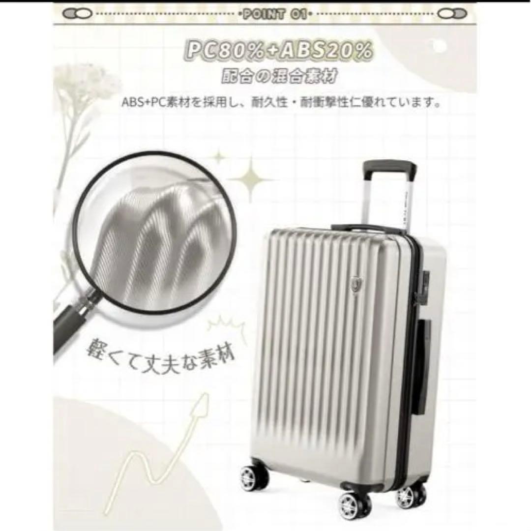 New Trip ミッドナイトグリーン スーツケース S