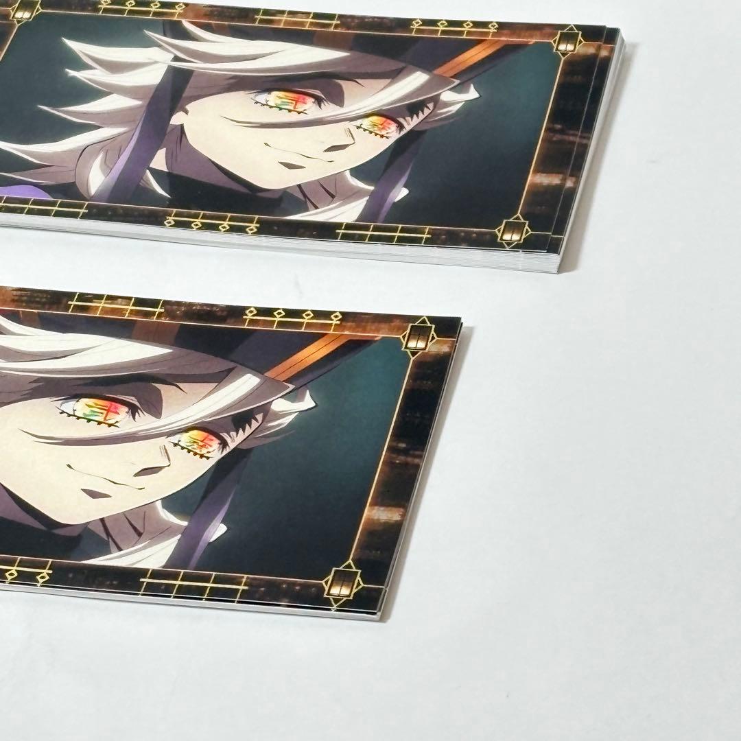 【楽一番公式アカウント 様】　鬼滅の刃　童磨　劇場半券　ポストカード 70枚！