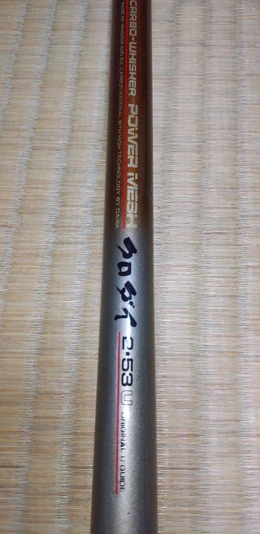 CWPM クロダイ2-53U