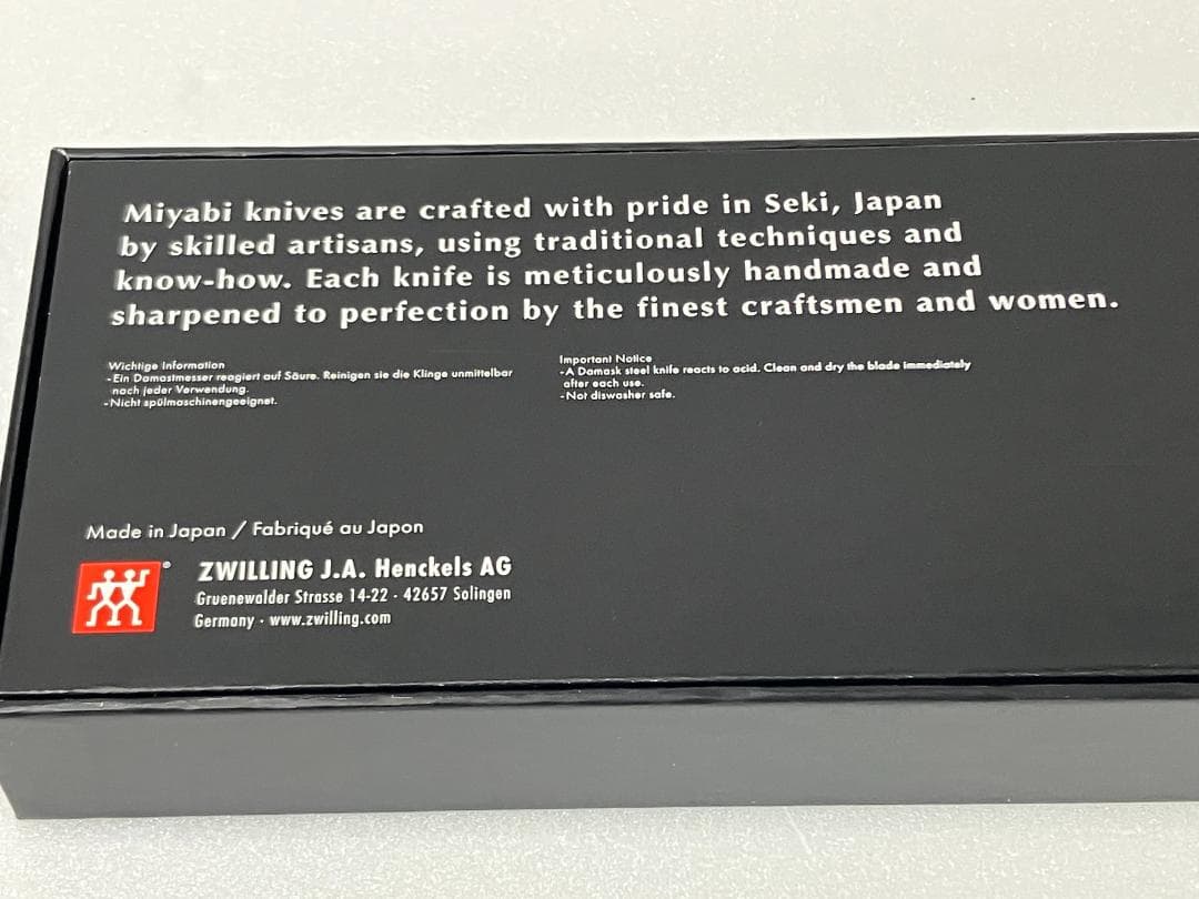 ★美品★ZWILLING　MIYABI 5000MCD-B　18㎝　三徳包丁