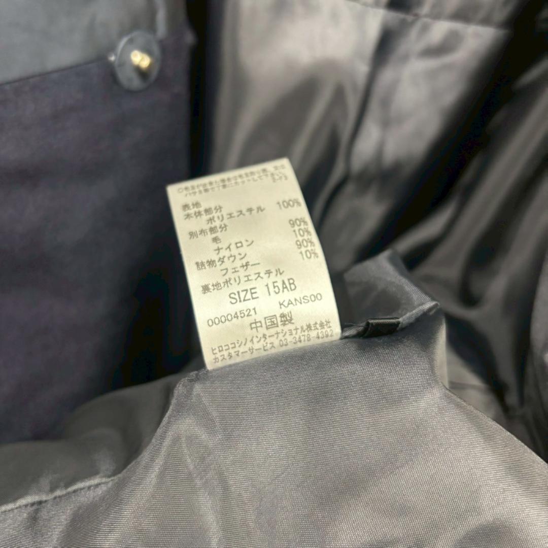 15号 HIROKO BIS ショールカラー ダウンコート　 N2237