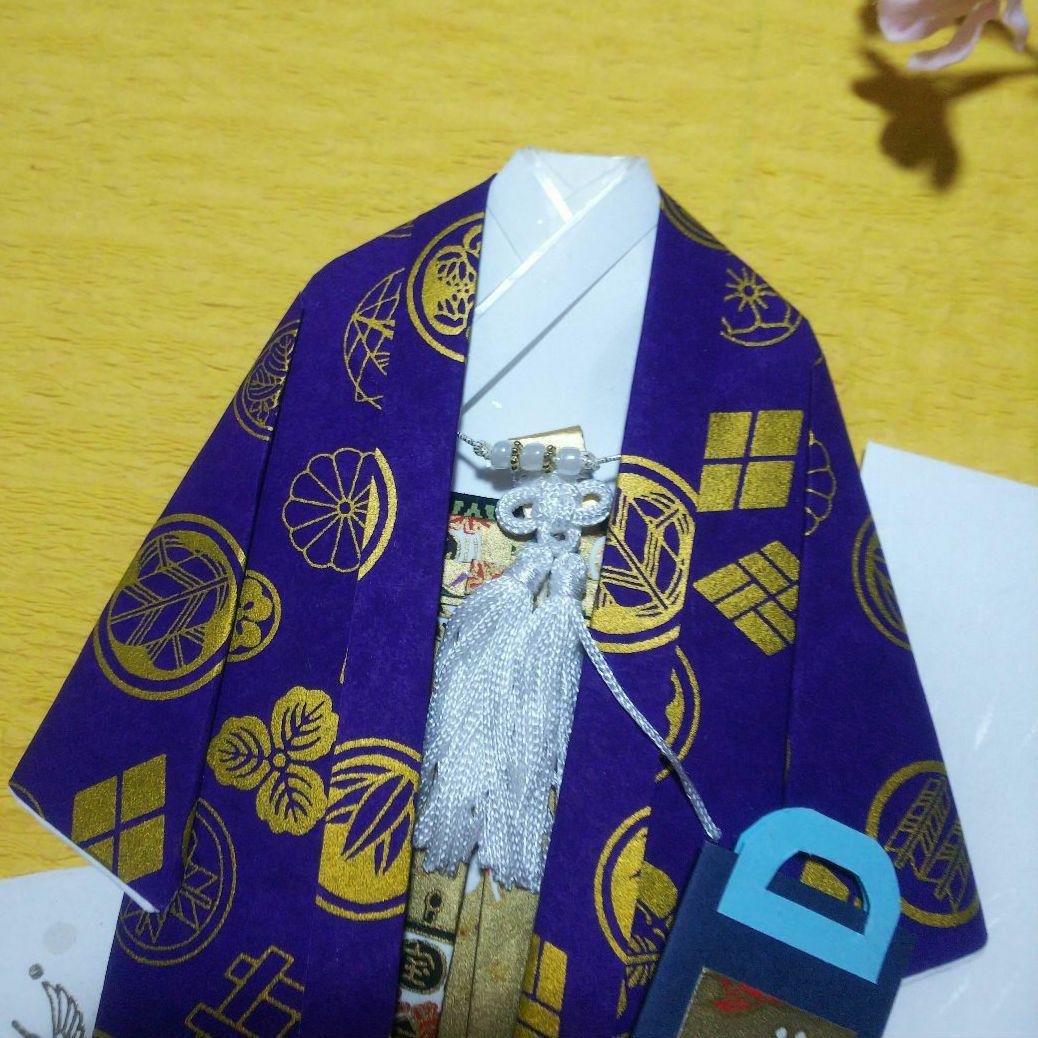 【専用】K20 着物のお祝い袋◇ご祝儀袋◇七五三◇袴◇男の子
