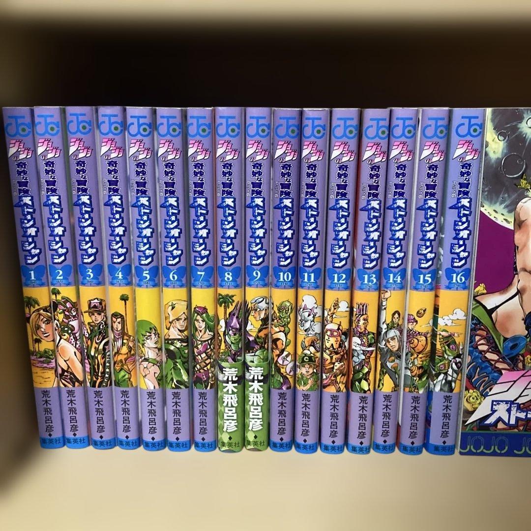 美品❗️送料無料❗️ジョジョの奇妙な冒険80冊セット 荒木飛呂彦