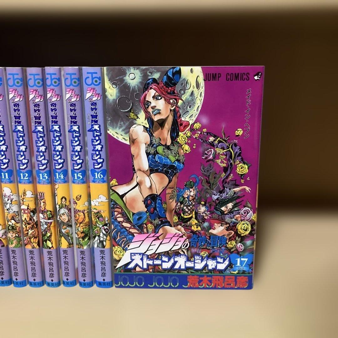 美品❗️送料無料❗️ジョジョの奇妙な冒険80冊セット 荒木飛呂彦