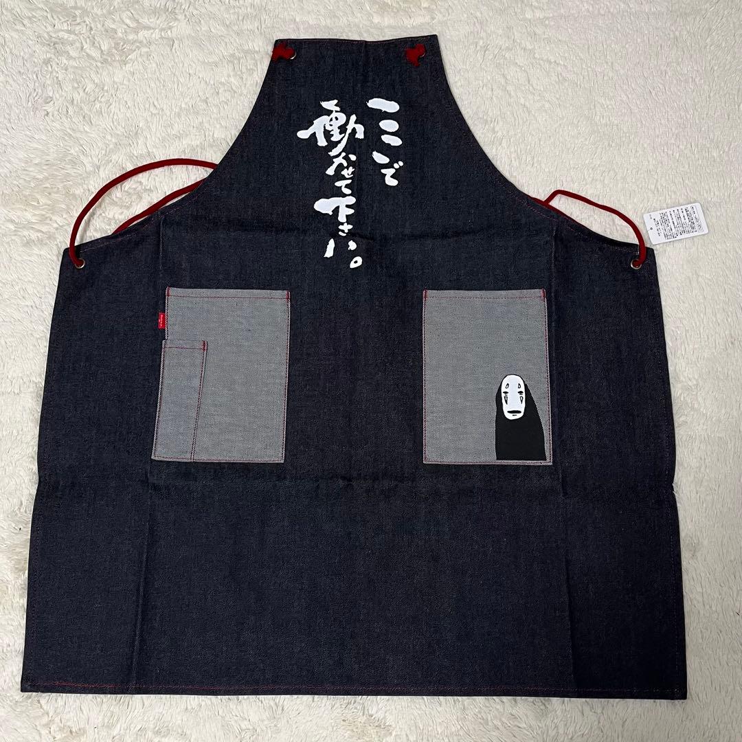 超希少♡新品未使用品♡ ジブリ 千と千尋の神隠しエプロン ダークデニム 倉敷限定