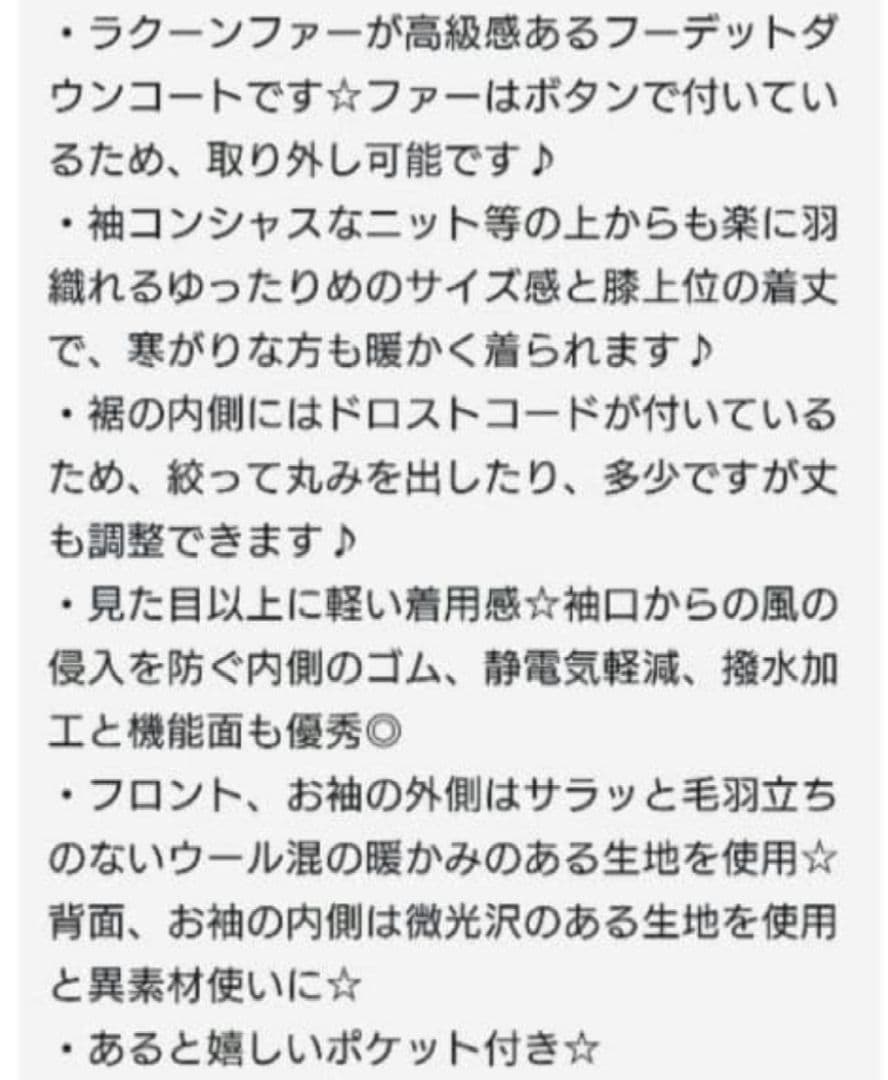 ２３区新品✨️ TWツイルロングダウンコート　ダウンジャケット２３区レディース