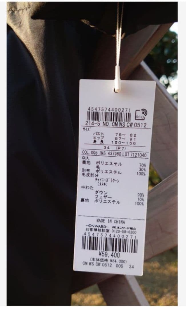 ２３区新品✨️ TWツイルロングダウンコート　ダウンジャケット２３区レディース