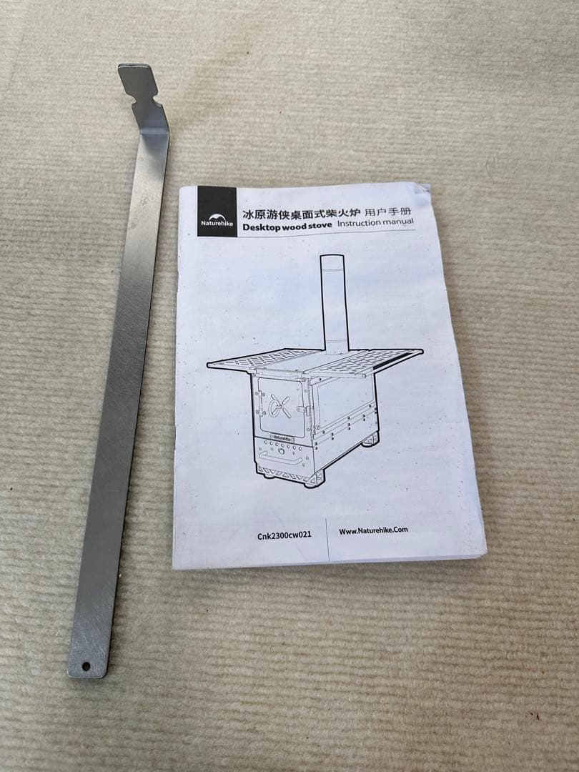 Naturehike 薪ストーブ　定価27,900円　収納袋付き