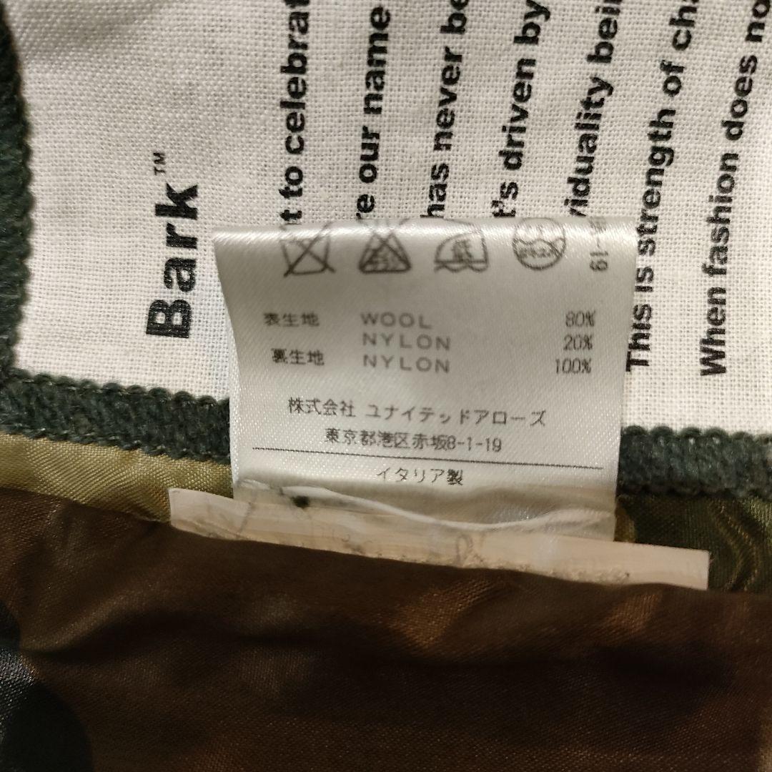 美品 Bark ニット チェスターコート 極厚ニット 迷彩柄 イタリア製