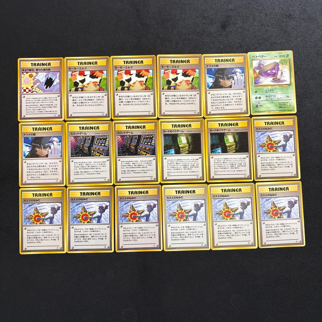 ポケモンカード 旧裏 海外規制 まとめ