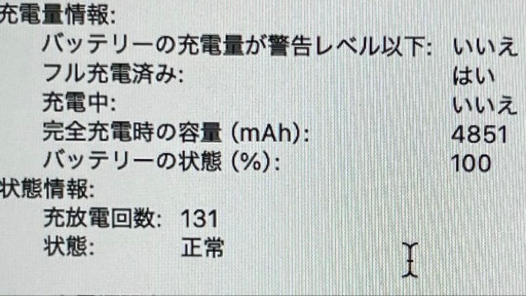 MacBook Pro 2019 13インチ2TB