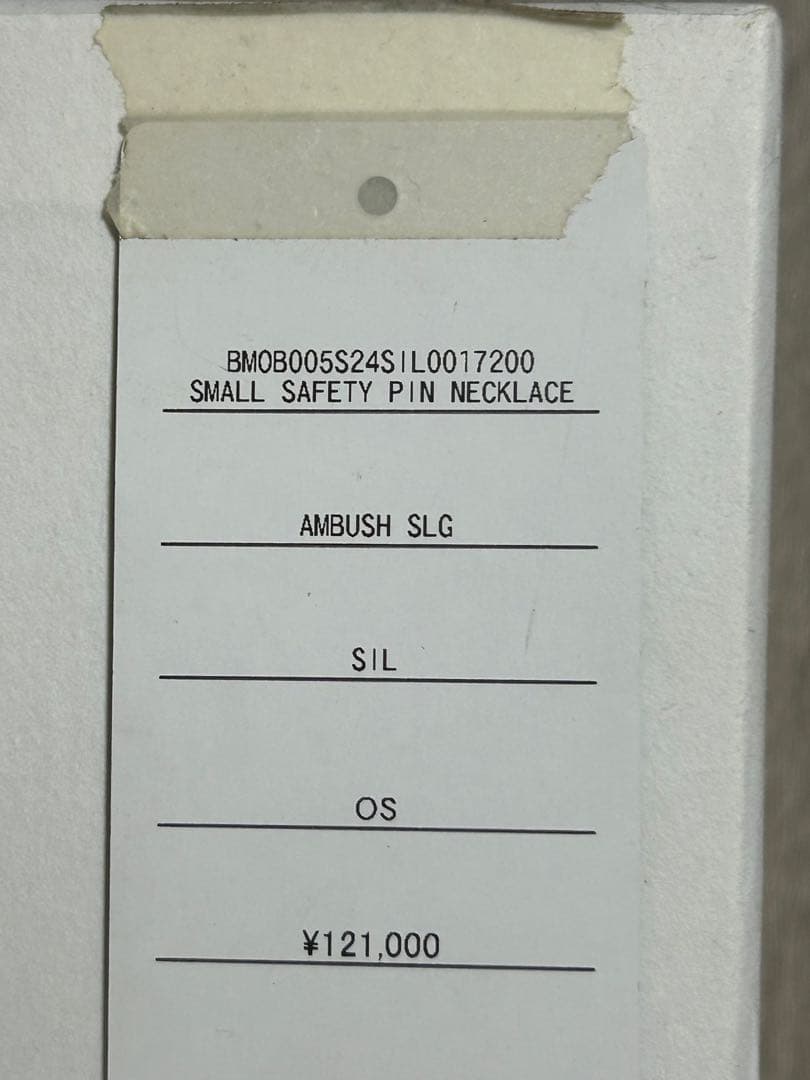 アクセサリー AMBUSH SMALL SAFETY PIN NECKLACE