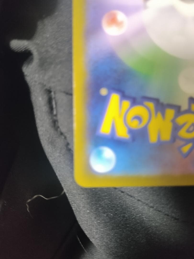 再出品 説明読んで！ 購入後コメント必須 ルギアV SR S12 110/098