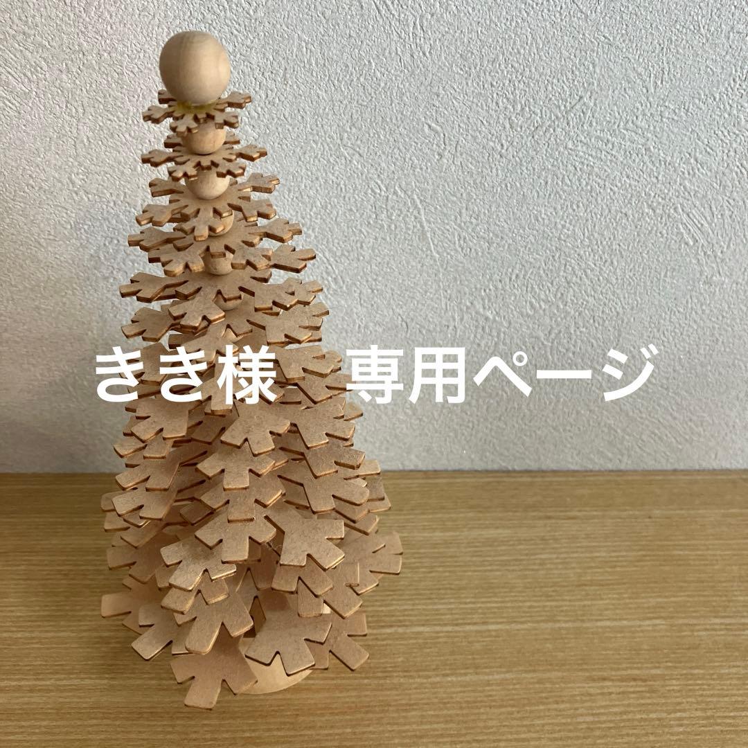 ききページ