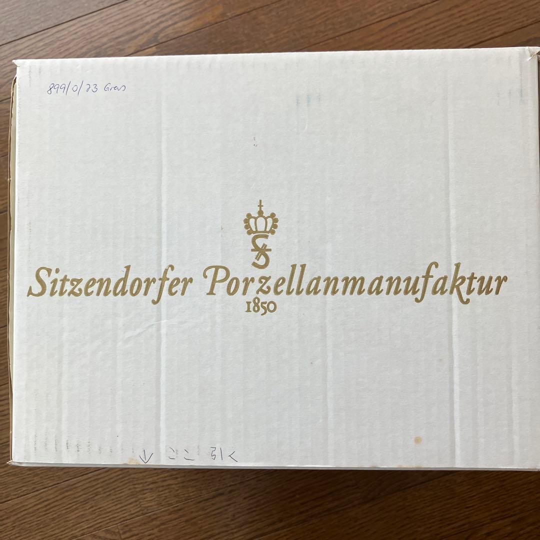 ジッツェンドルファ　陶器人形　シーソー姉妹