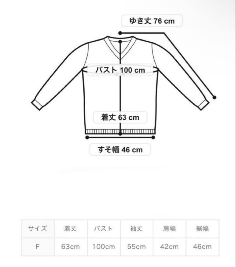 GELATO PIQUE ピクミン カーディガン