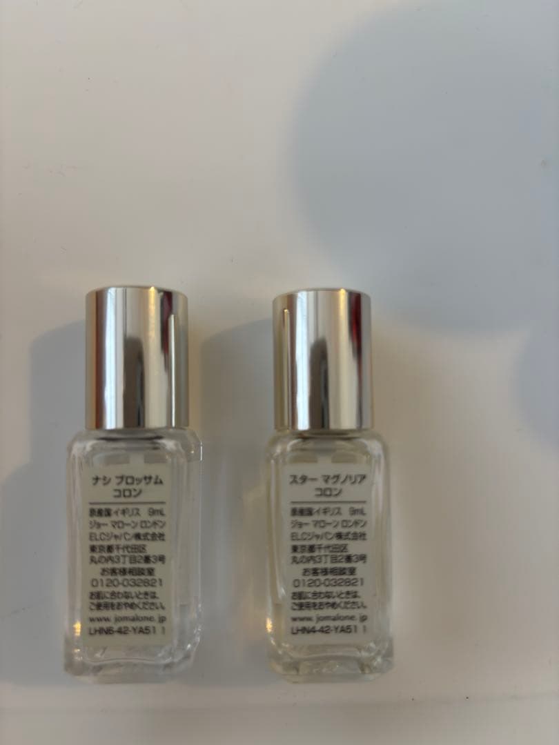 CHANEL N°1 & Yunth ティファニー、ディオールなど香水などセット