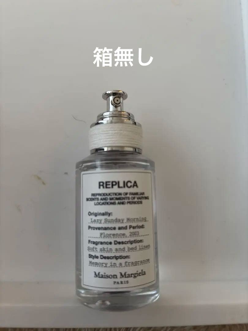 CHANEL N°1 & Yunth ティファニー、ディオールなど香水などセット