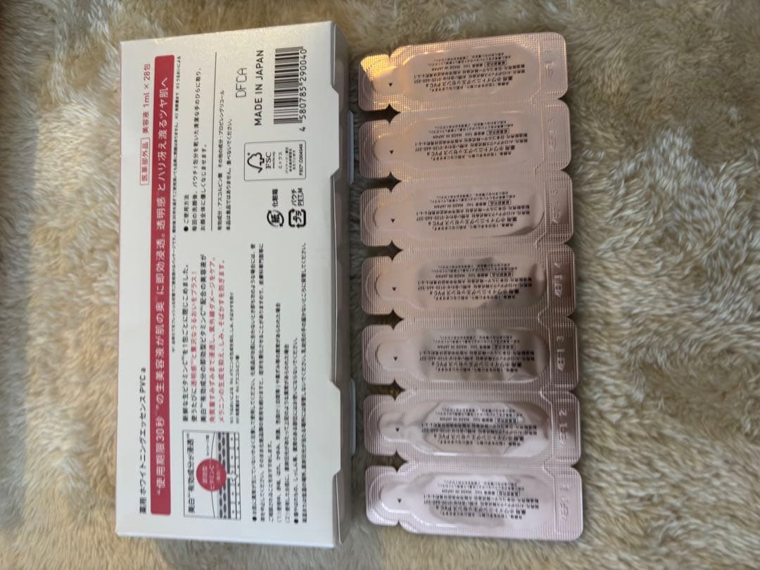 CHANEL N°1 & Yunth ティファニー、ディオールなど香水などセット