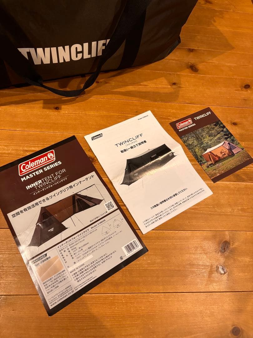 コールマン　ツインクリフ　専用インナーテント×1付き