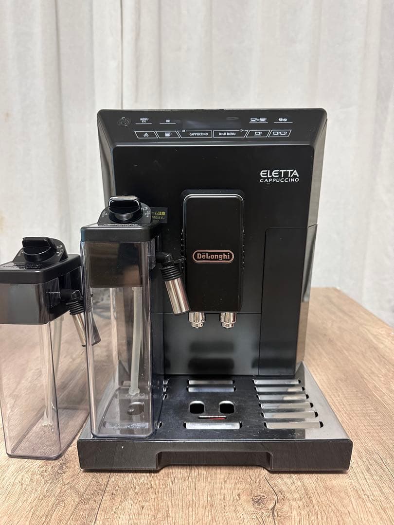 【業務用】デロンギ エレッタ カプチーノ コンパクト全自動コーヒーマシン