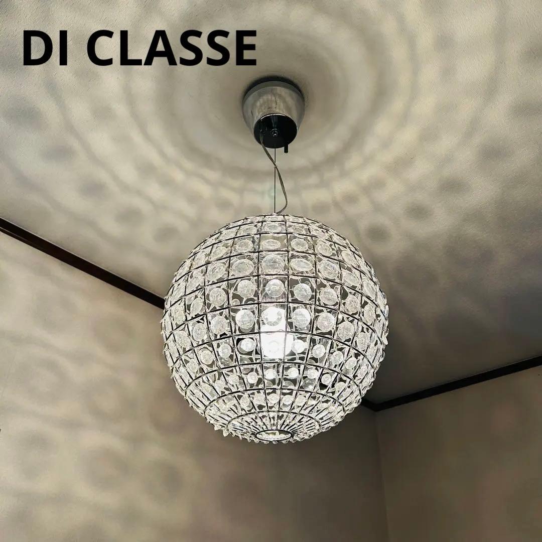 人気！ ディクラッセ ビジュ ペンダントライト シャンデリア クリスタル