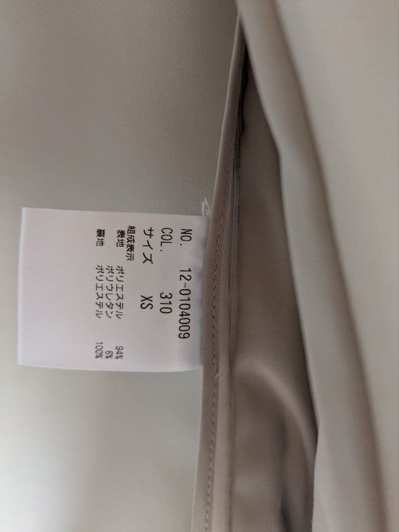 お値下げしました。【XS】プラステスーツセットアップ