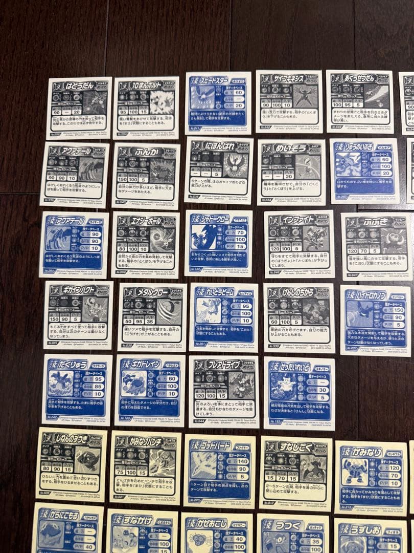 ポケモン列伝シール技激レアのみ79枚+おまけ 激レア選別　コレクション