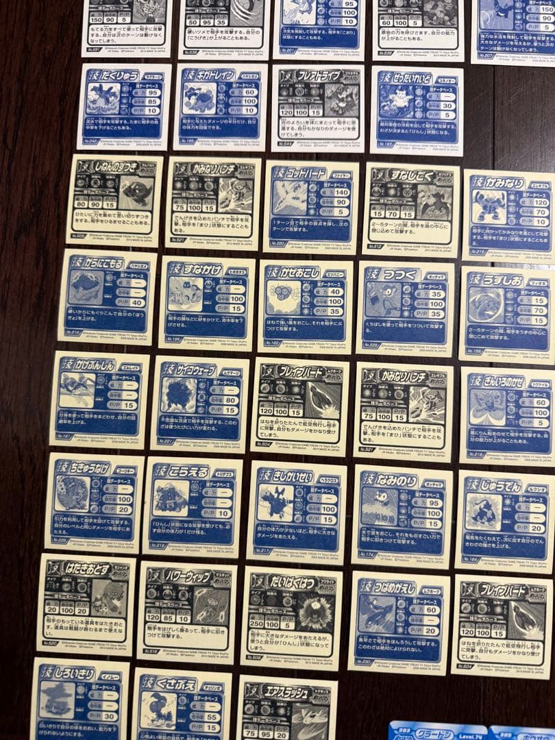 ポケモン列伝シール技激レアのみ79枚+おまけ 激レア選別　コレクション