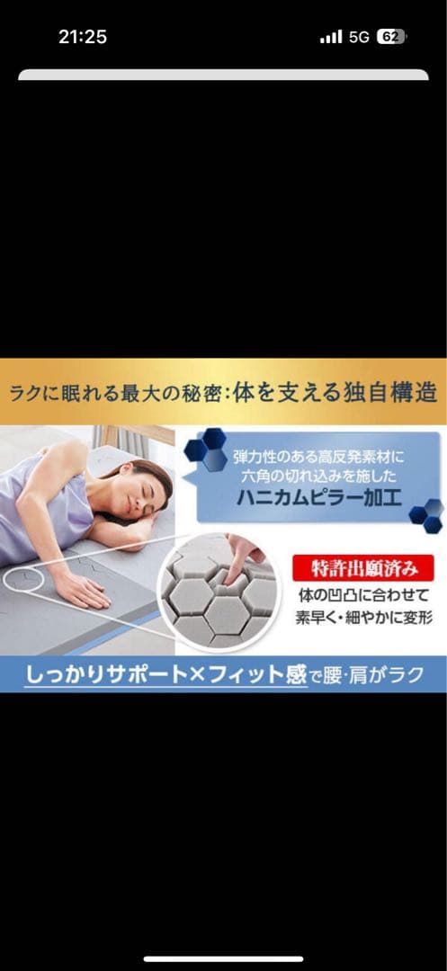 トゥルースリーパーエアフリー マットレスシングル