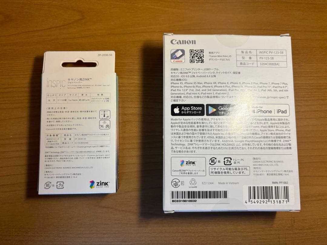 iNSPiC PV-123-SB ブルー　インスピック