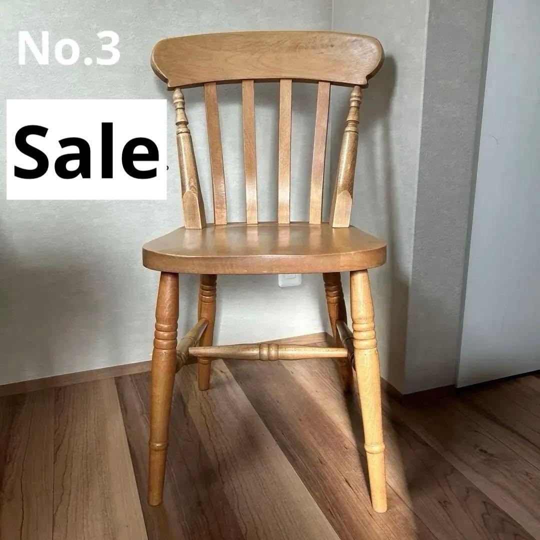 木製スラットバックチェア　No.3