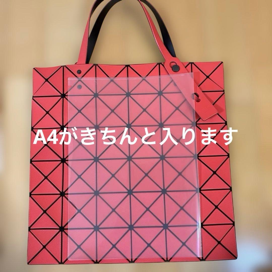 バオバオ　 BAO BAO イッセイミヤケ　限定オレンA4 トートバック