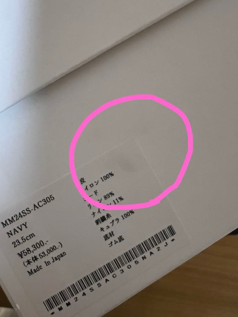 最終価格【新品未使用品】コード刺繍パンプス ネイビー