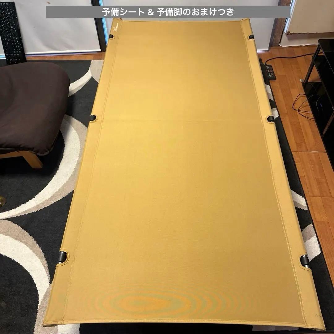 FUTUREFOX 2WAYワイドコット(カーキ) 予備カバー・予備脚付き