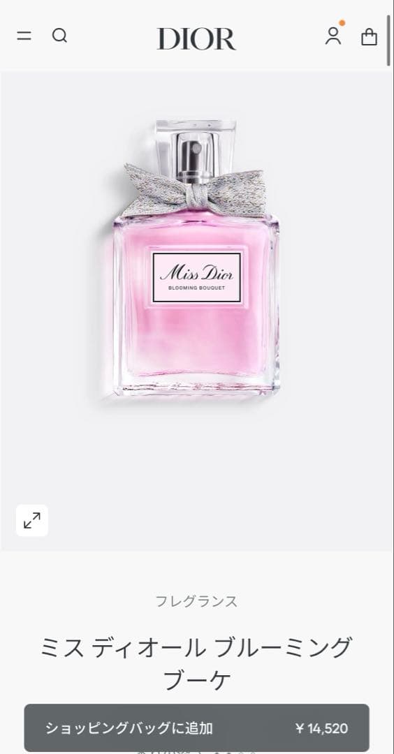 【新品未開封品】ミスディオール ブルーミングブーケ オードゥトワレ 50ml