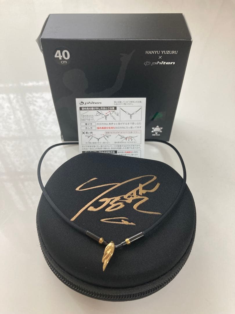 RAKUWAネックレスウイングスゴールド 羽生結弦選手愛用 40cm