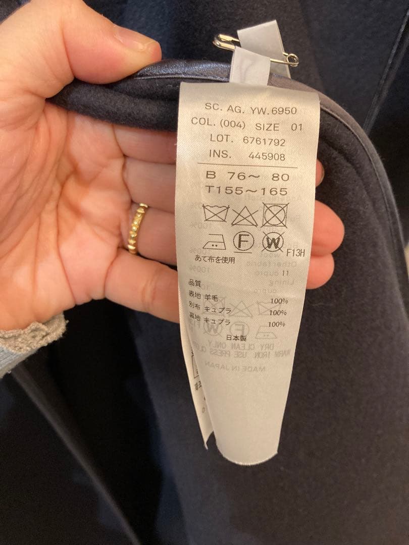 【売り切り価格❣️】ATON エイトン　パイピングガウンコート