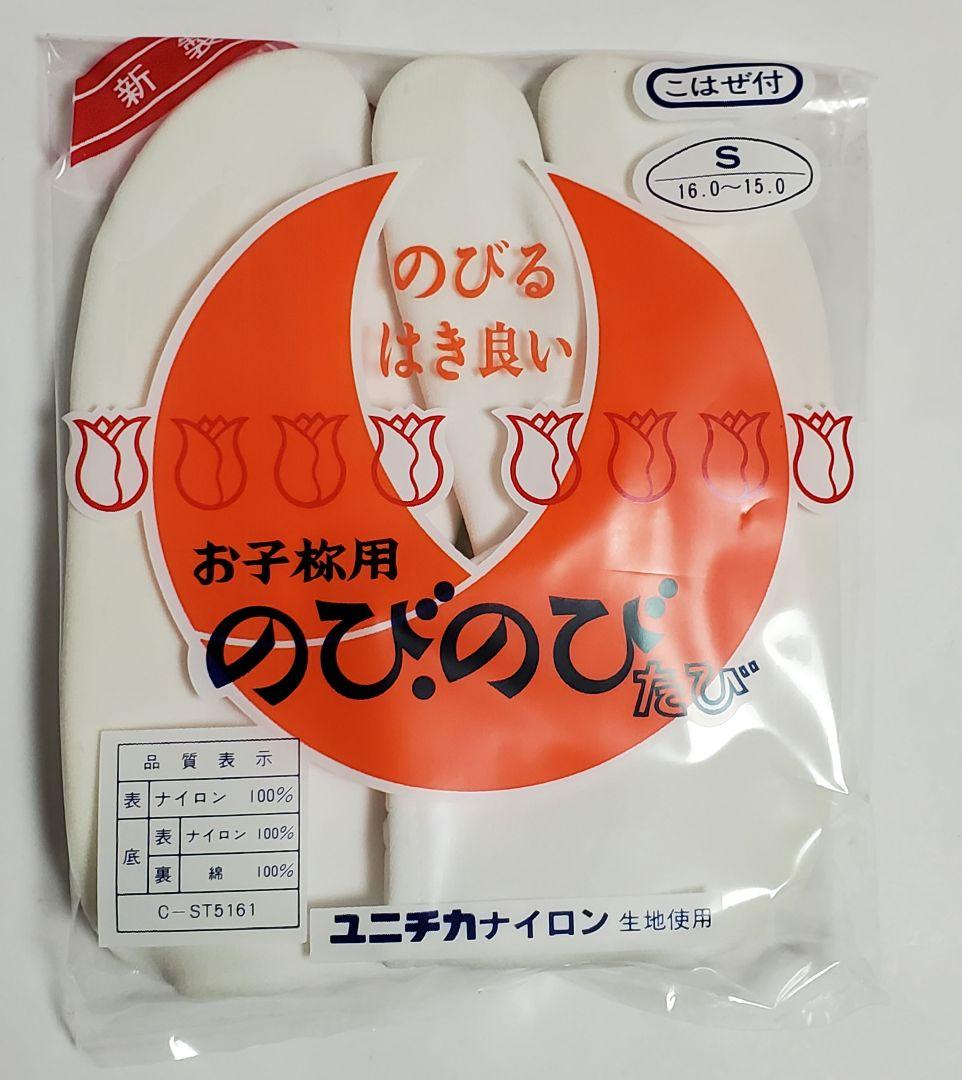 【新品】七五三　着物・小物セット