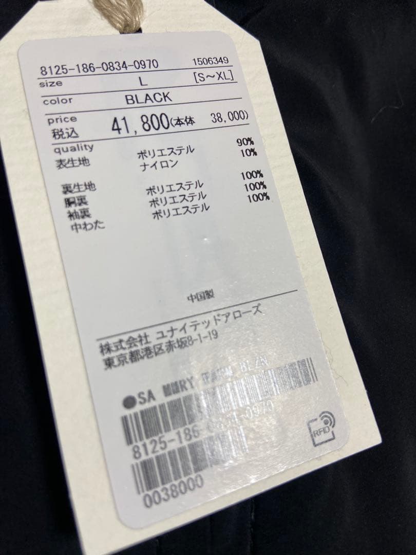 【美品】STEVEN ALAN ウォームアップ ブルゾン　ブラックＬ