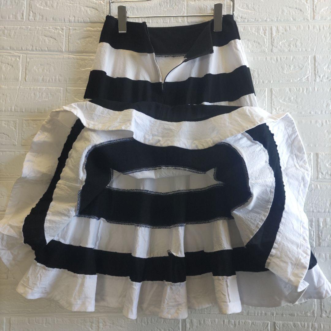 ジュンヤワタナベ 　コムデギャルソン　ボーダー　スカート　フレア