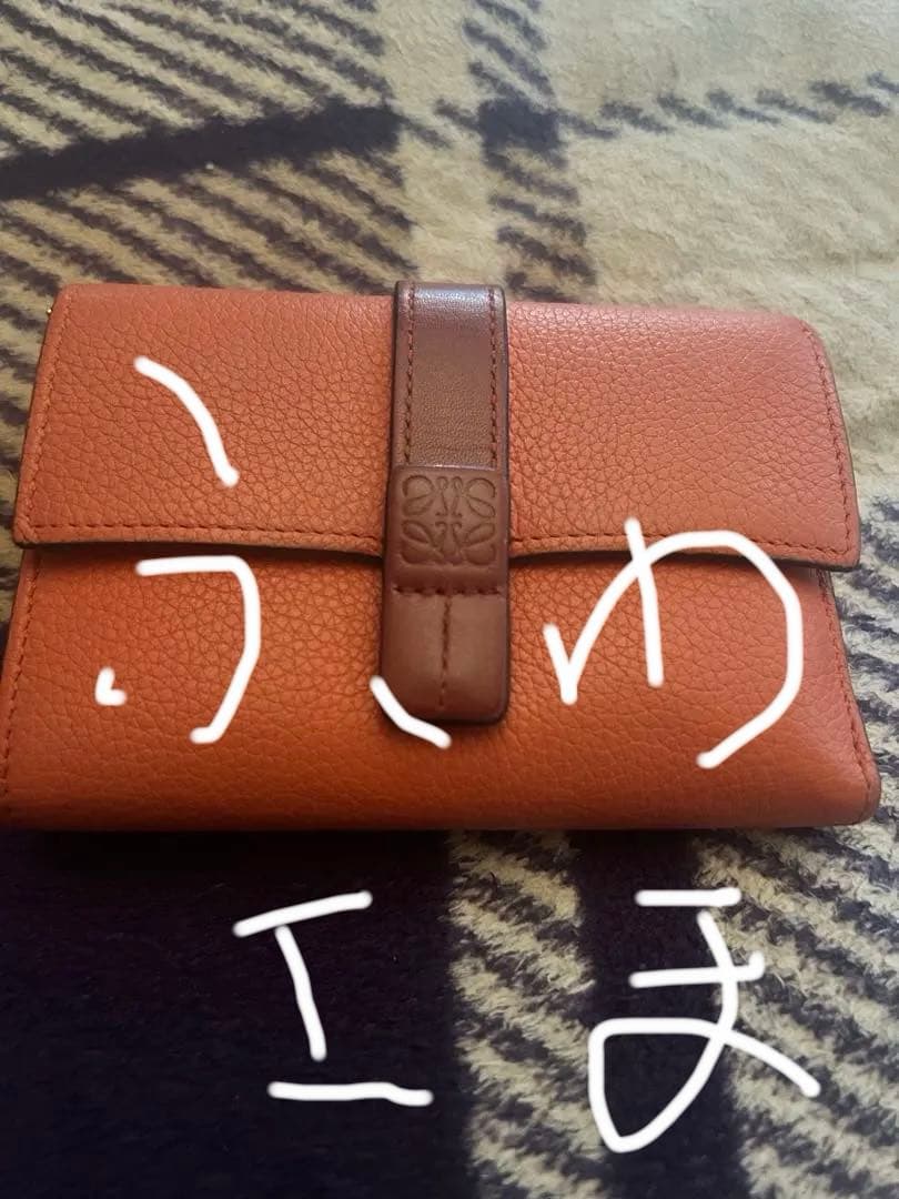 ロエベ財布オレンジ美品値引き可