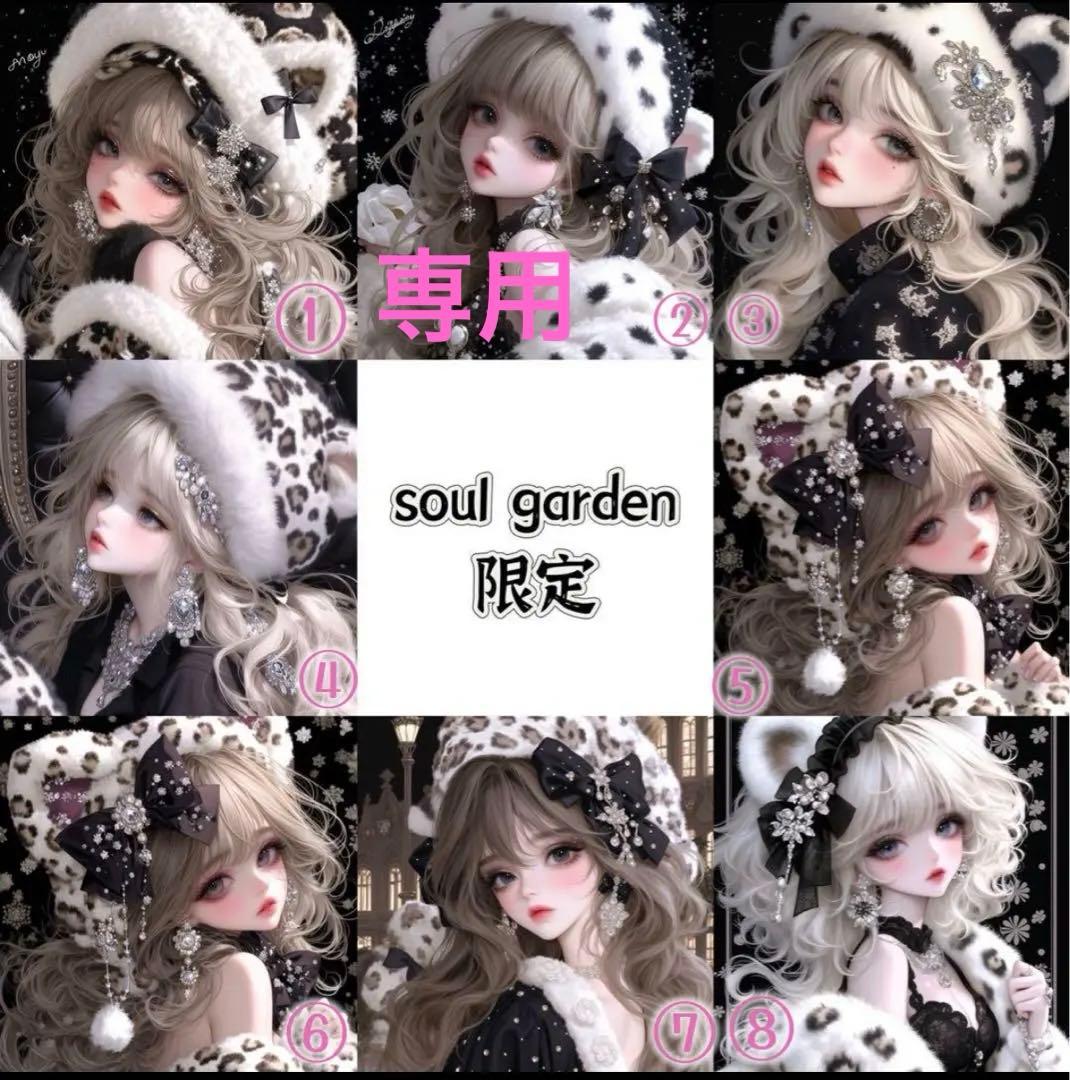 ❤️オーダー製作お受付用　確認用生地一部 302❤️