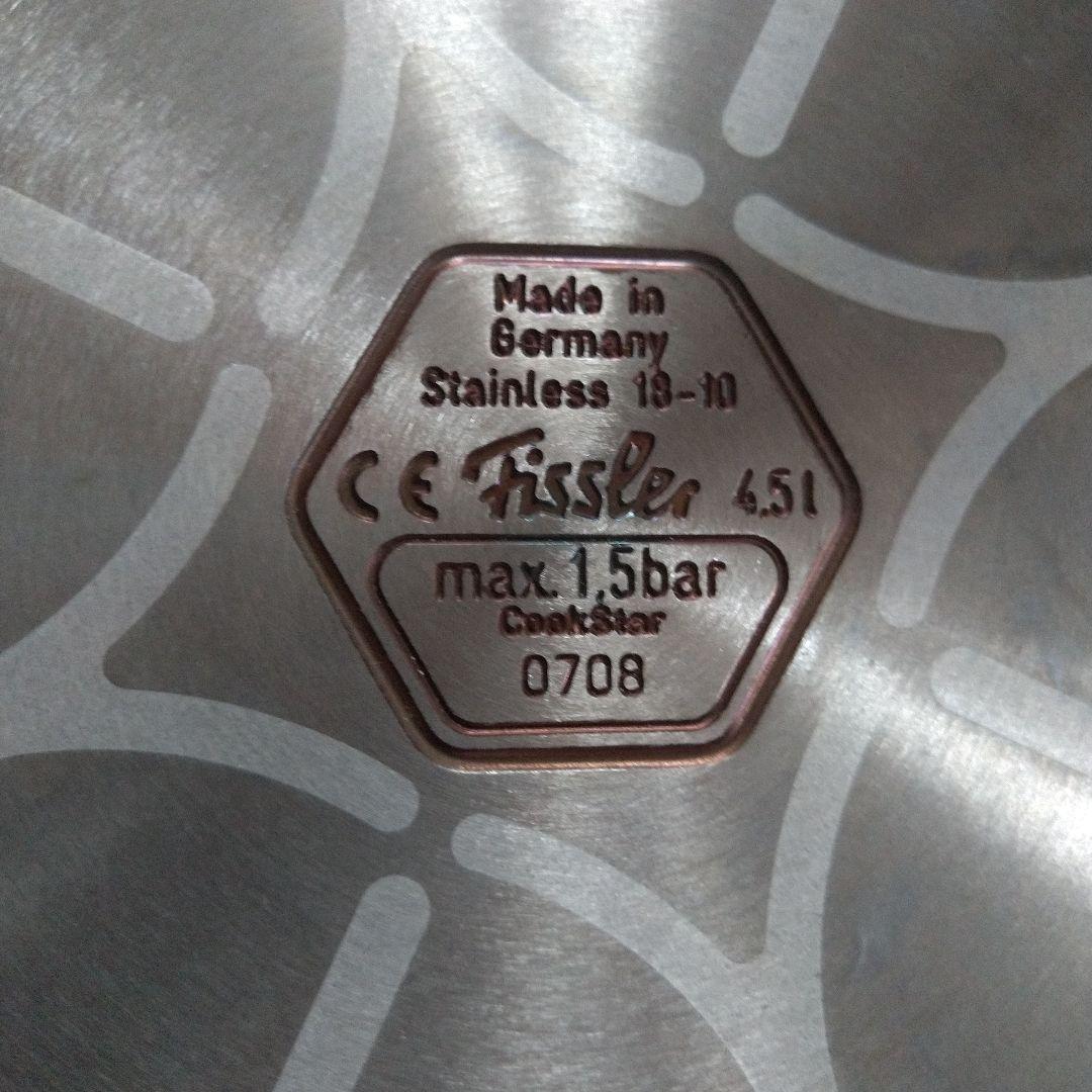 《 フィスラー 》ドイツ製 圧力鍋 4.5L ❣️