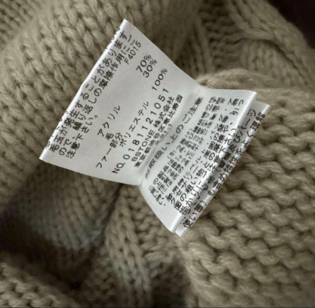 Ameri VINTAGE ファーブレイド ケーブルニット