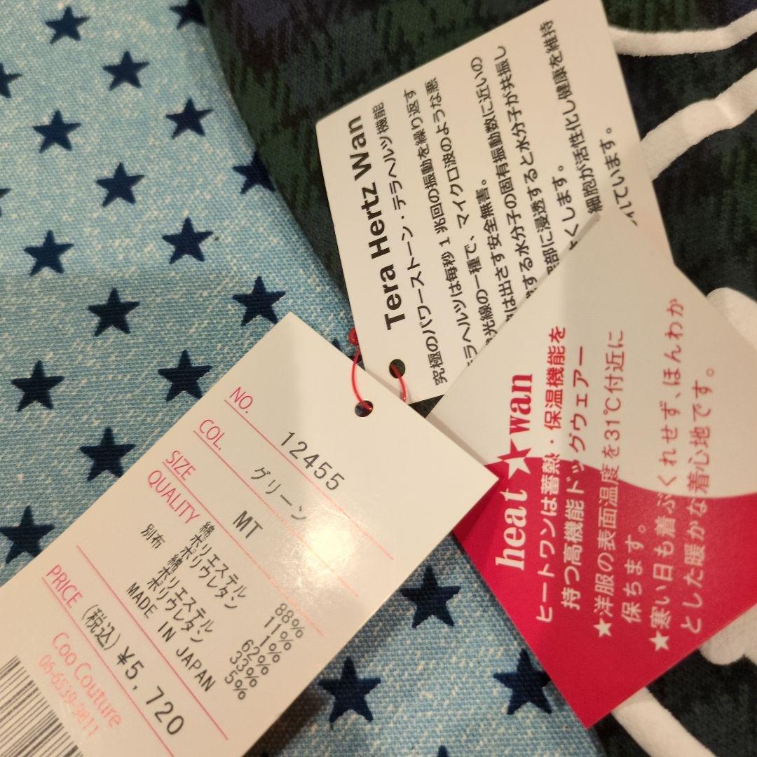 ❤犬服　クークチュール　お纏め4点