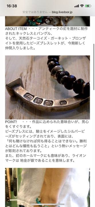 24kcat様【Vantique】NAIL BRACELET バングル　シルバー